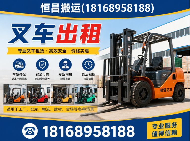吴中区吊车出租展示图